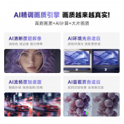 展示令人止的清晰度取活泼色彩