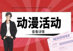 <b>从而表现你正在这方面的先天</b>