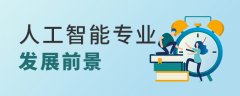 从将来正在特定场景的情境